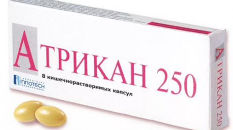 Для чего назначают Атрикан и как его принимать?