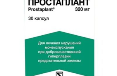 Для чего назначают Простаплант и как его принимать?