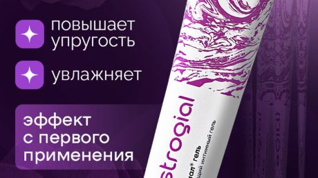 Для меня дороговато, но эффект есть