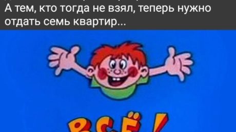 Для тех, кого уже не берет