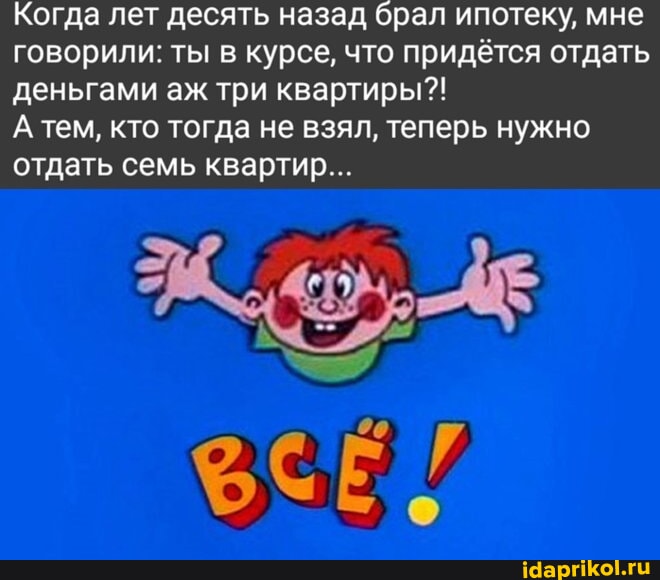 Для тех, кого уже не берет