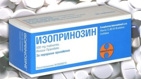 Доступные и эффективные аналоги Изопринозина от папиллом