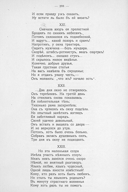 Довольна, хоть и цена для меня не маленькая