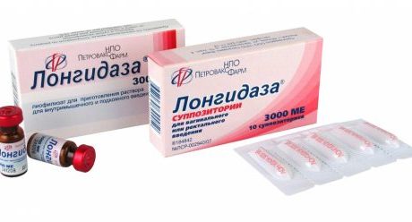 Эффективна ли Лонгидаза при лечении эндометриоза?