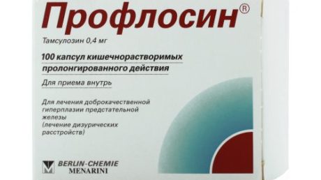 Эффективные аналоги Профлосина от простатита