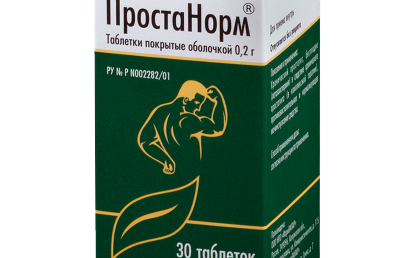 Эффективный препарат Простанорм от простатита