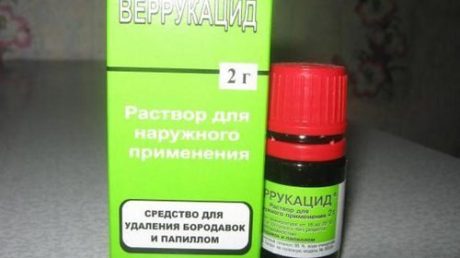 Эффективное лечение папиллом препаратом Веррукацид