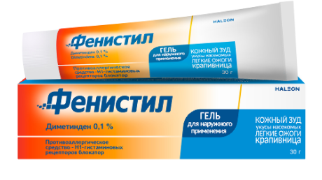 Эффективное средство по доступной цене