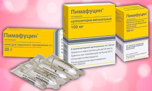Эффективность препарата Пимафуцин при молочнице