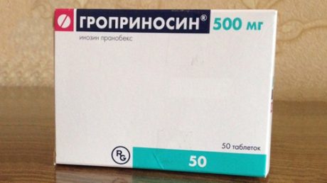 Эффективность применения Гроприносина от папиллом