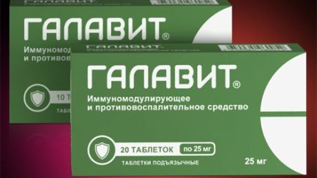 Эффективность применения препарата Галавит от папиллом