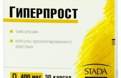 Эффективность применения препарата Гиперпрост