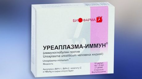 Эффективность применения препарата Уреаплазма-Иммун