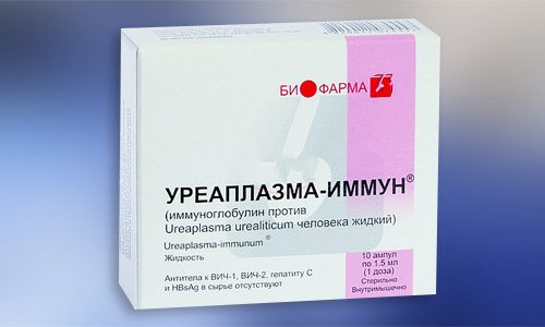 Эффективность применения препарата Уреаплазма-Иммун