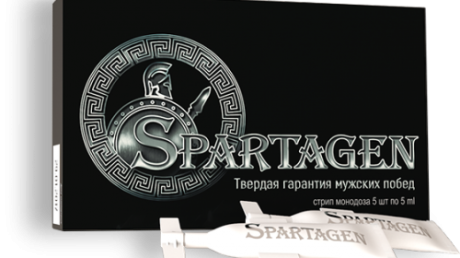Эффективность применения препарата Spartagen