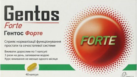 Эффективность применения препарата Гентос Форте
