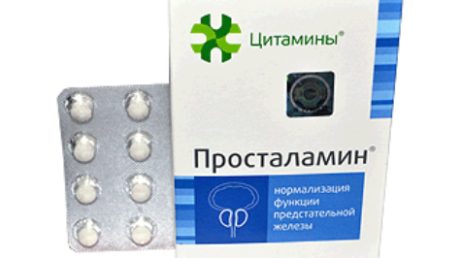 Эффективность применения препарата Просталамин
