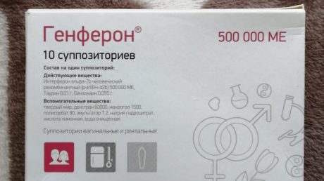 Эффективность свечей Генферон при цистите