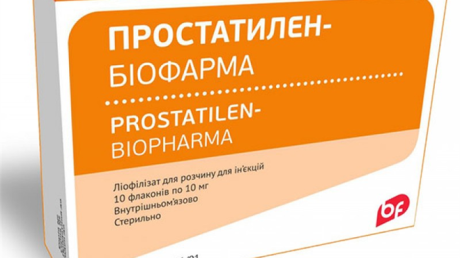 Эффективность уколов Простатилен для лечения болезней простаты