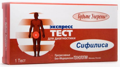 Экспресс-тест на определение сифилиса в домашних условиях