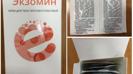 Экзомин – эффективный крем для лечения грибка