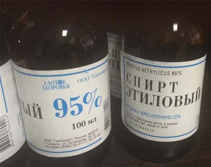 Этанол (этиловый спирт): применение, можно ли его пить, действие