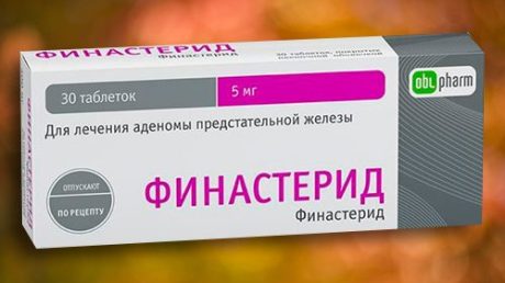 Финастерид — эффективное средство от простатита