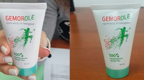 Gemorole остановит геморрой