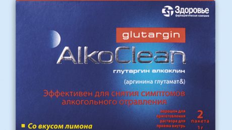Глутаргин Алкоклин: инструкция по применению, формы выпуска, аналоги
