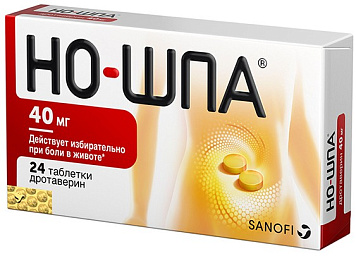 Хорошее средство боль прошла