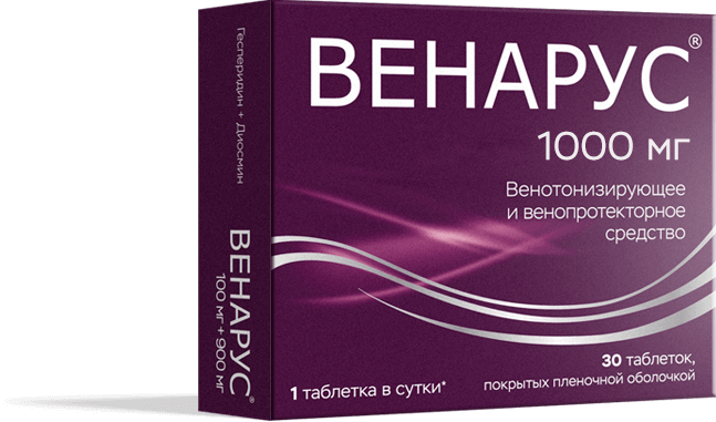 Хорошее средство от варикоза