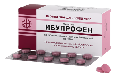 Ибупрофен и алкоголь: можно ли принимать одновременно