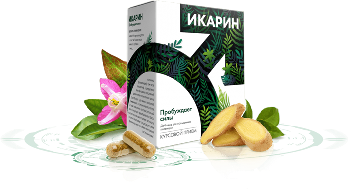 Икарин – натуральные капсулы для повышения потенции