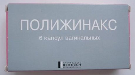 Использование Полижинакса для лечения уреаплазмы