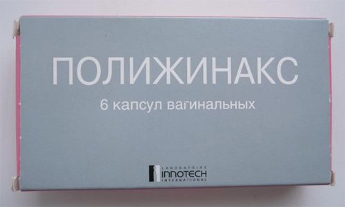 Использование Полижинакса для лечения уреаплазмы