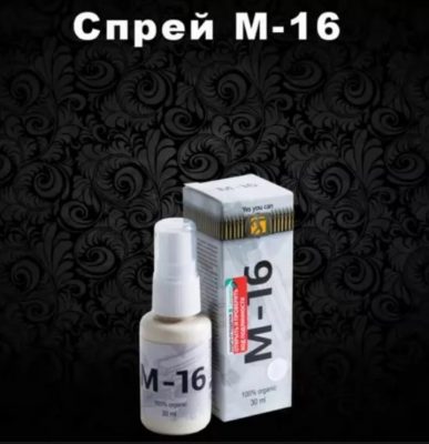 Использование препарата М-16 для повышения потенции