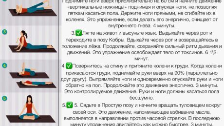 Йога как метод детоксикации ауры