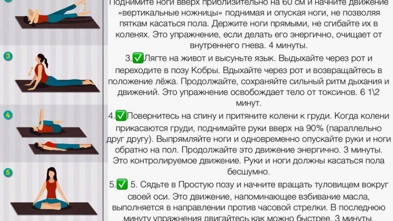 Йога как метод детоксикации ауры