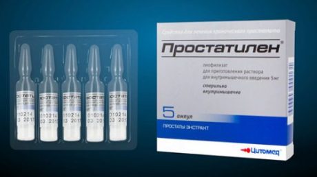 Как использовать препарат Простатилен в виде уколов?