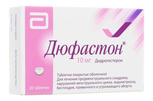Как пить препарат Дюфастон для лечения кисты яичника?