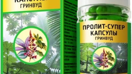 Как применяется Пролит при цистите