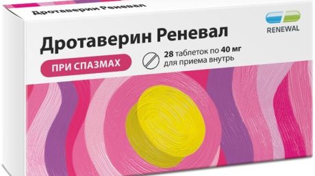 Как применять Дротаверин при цистите