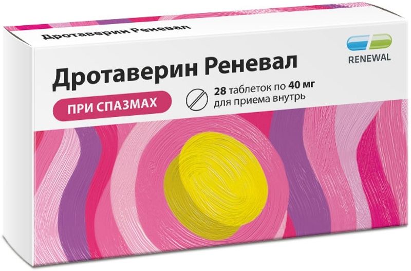 Как применять Дротаверин при цистите