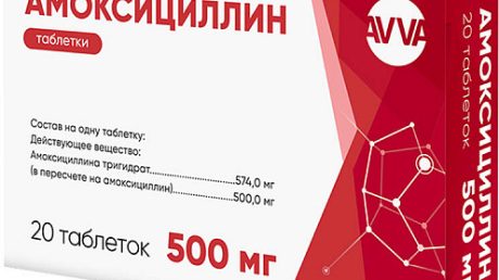 Как принимать Амоксициллин при цистите?