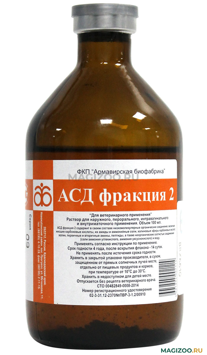 Как принимать АСД при цистите?