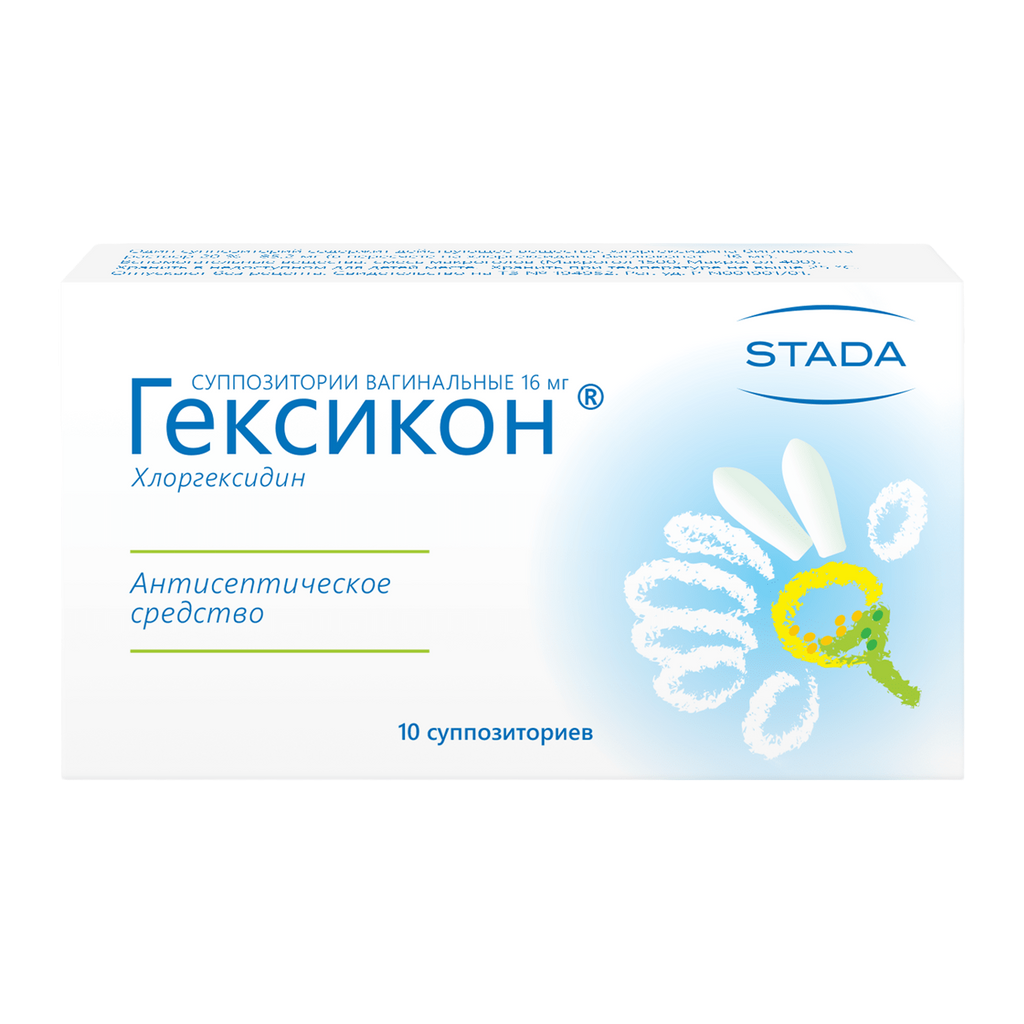Как принимать Гексикон при цистите?