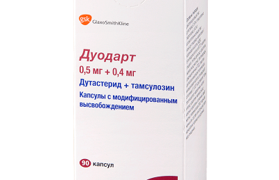 Как принимать препарат Дуодарт при простатите?
