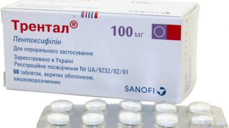 Как принимать Трентал при лечении простатита?