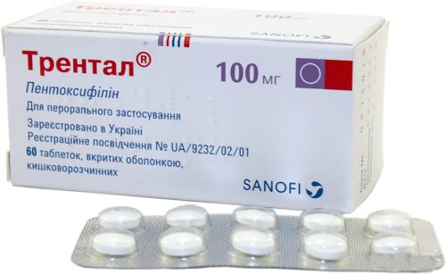 Как принимать Трентал при лечении простатита?