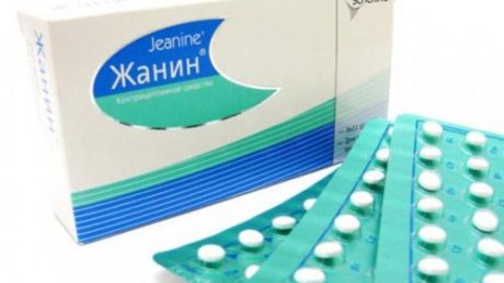 Как принимать Жанин для лечения эндометриоза?